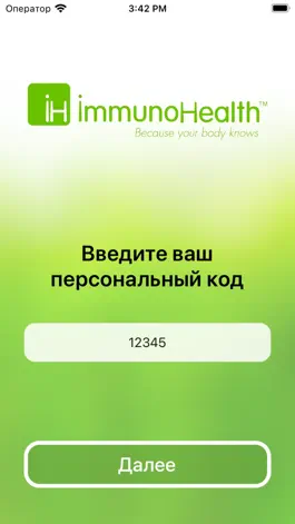 Game screenshot ImmunoHealth mod apk