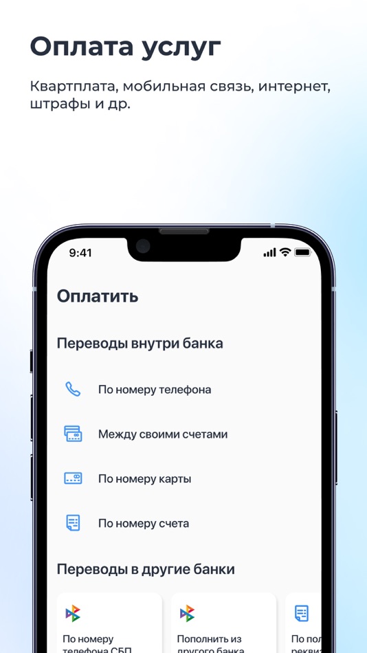 #6. АЭБ Онлайн (iOS) 由: JSB Almazergienbank