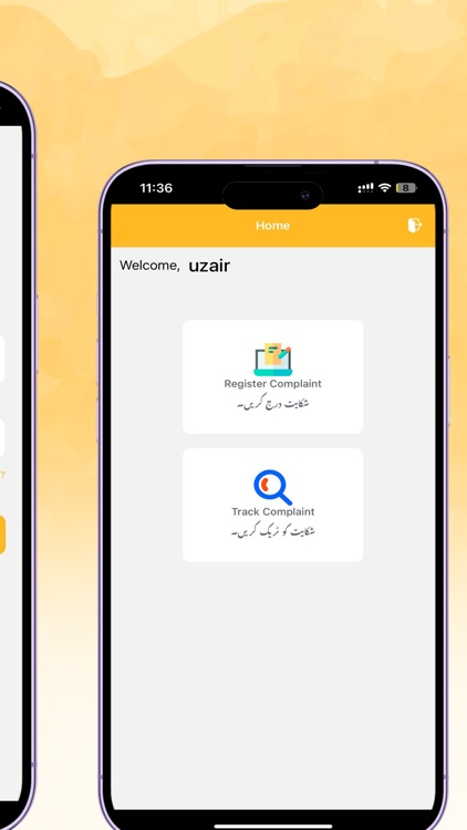 NEPRA Asaan Approach