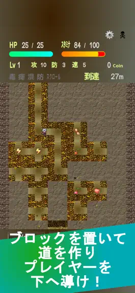Game screenshot Puzzle Action Rogue hack