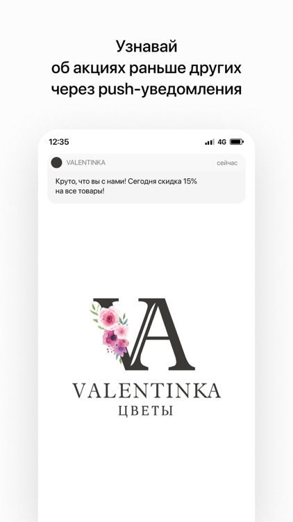VALENTINKA