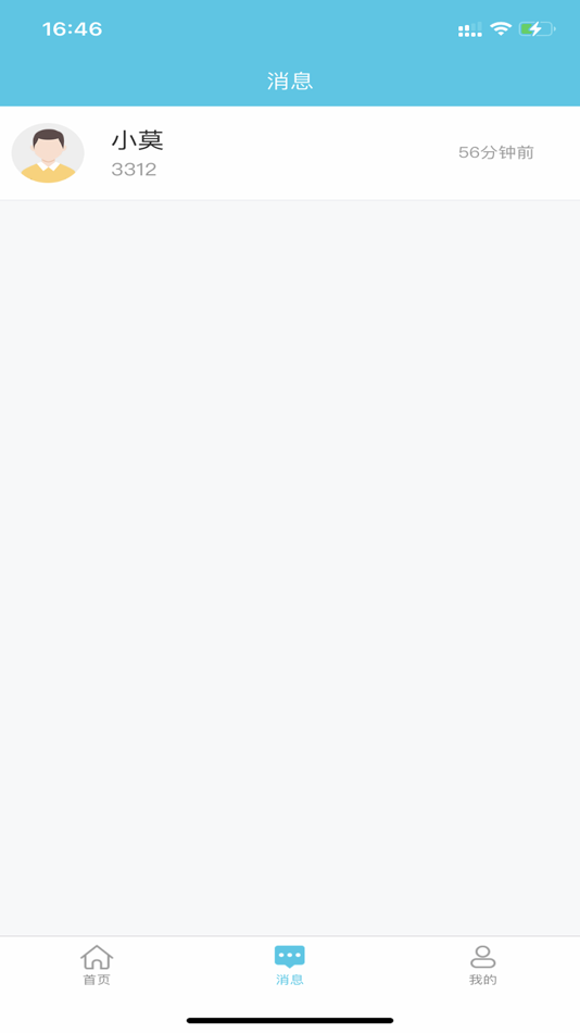 #5. 山桔医生 (iOS) 由: SHENZHEN IKINLOOP TECHNOLOGY CO., LTD.