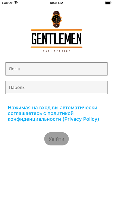 Gentlemen Driver Screenshot 1 - AppWisp.com Gentlemen Driver Screenshot 1 - AppWisp.com