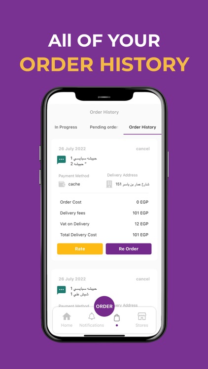 Ta3al screenshot-5