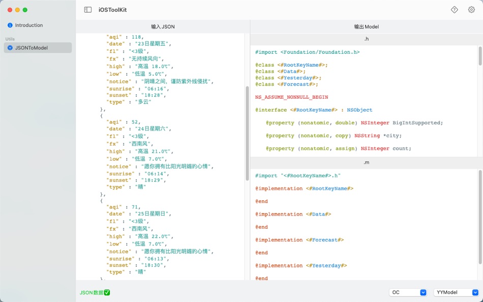 #2. CleverToolKit (macOS) Ved: 靖宇 廖