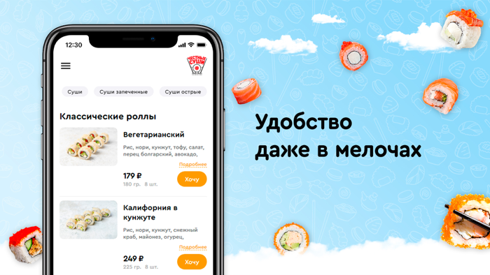 Честные Суши СПБ