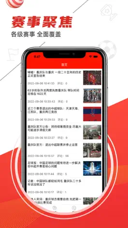 Game screenshot 爱球体育-足球篮球比赛交流社区 mod apk