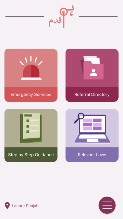 HumQadam - GBV Response Guide