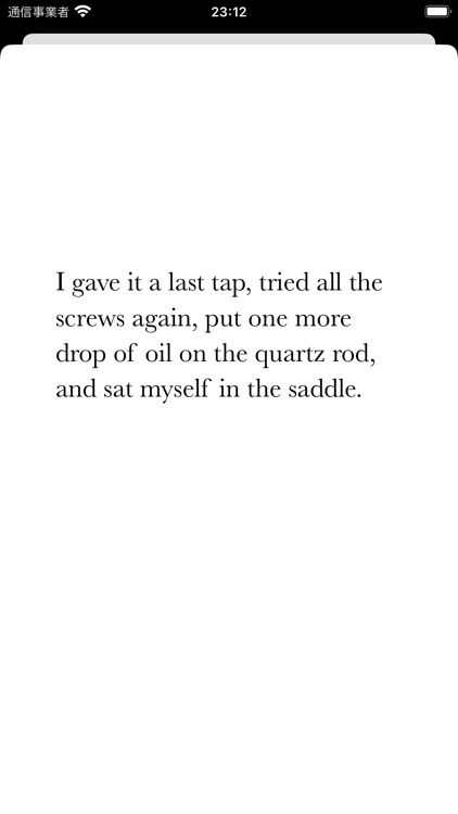 The Time Machine of H.G. Wells screenshot-8