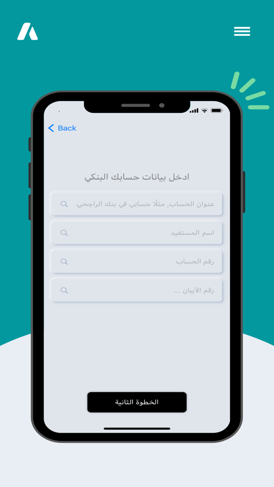 #2. حسابي البنكي (iOS) 由: Ali Almatrafi