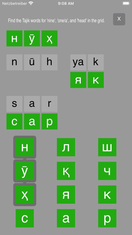 Tajik Cyrillic