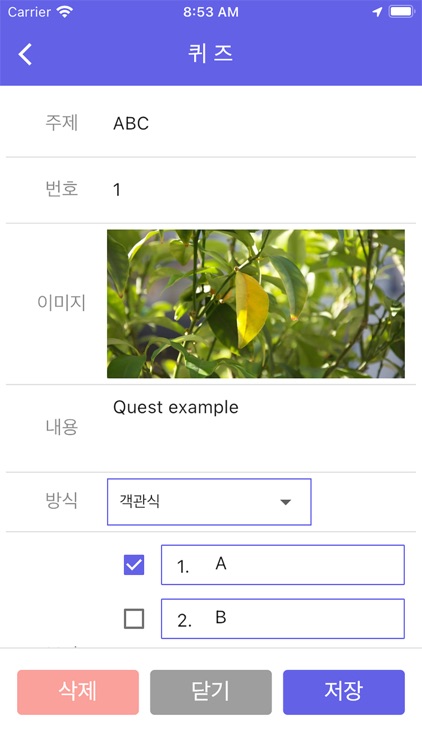 PUTPUT(풋풋) screenshot-9