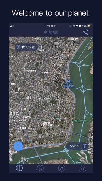 Screenshot #3 pour Satellite Map - Live Earth