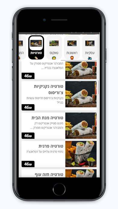המקסיקנית Screenshot