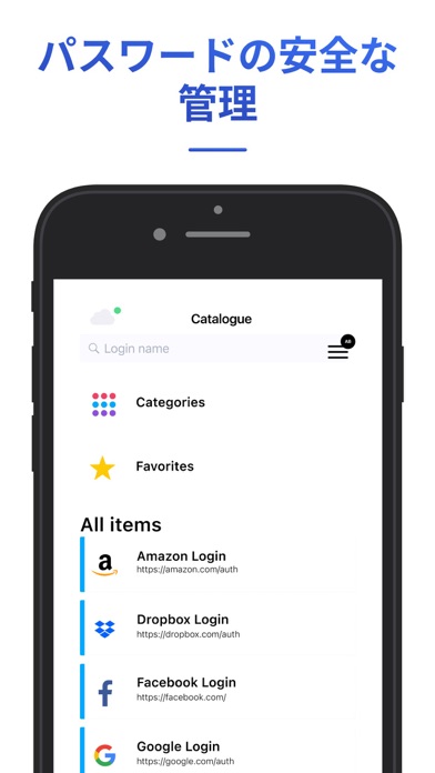 Password Manager -アプリをロックするのおすすめ画像3