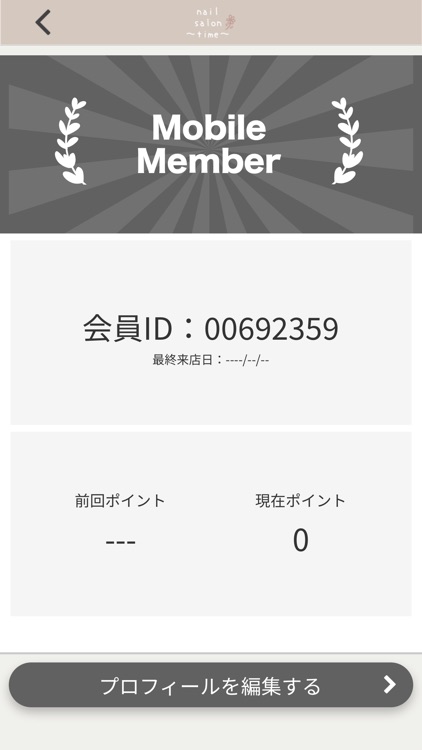 nail salon time -公式アプリ-