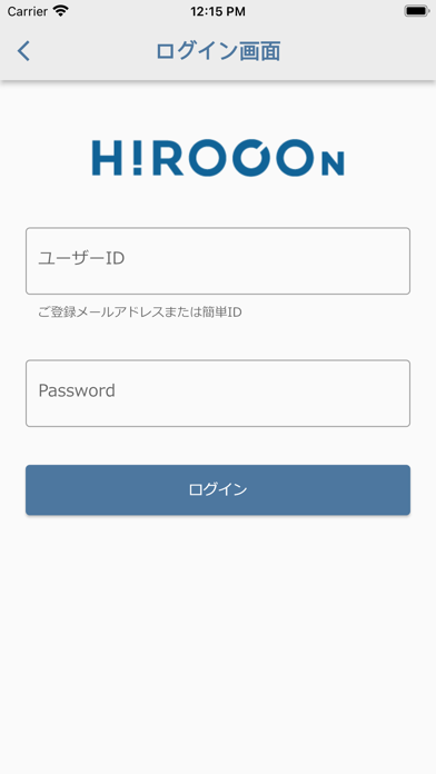 HIROCONアプリのおすすめ画像3