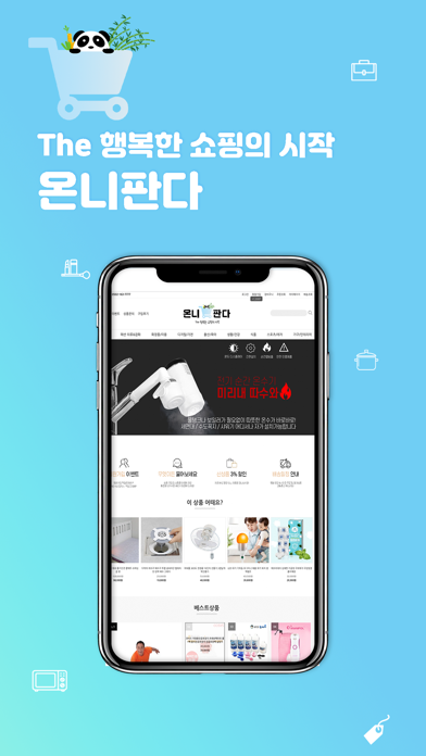 onlypandamall Screenshot