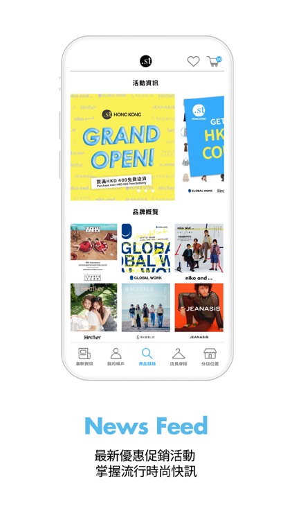 and ST HK screenshot-5