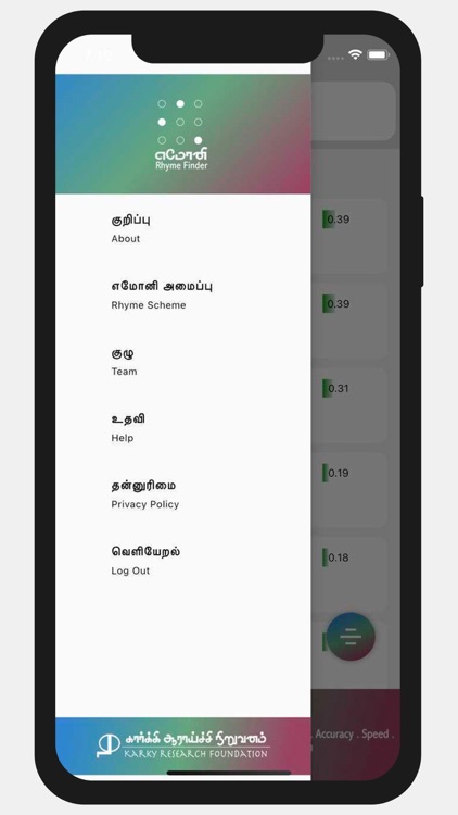 Emoni App screenshot-3