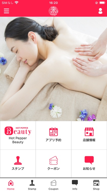 なごみ鹿島田店　公式アプリ