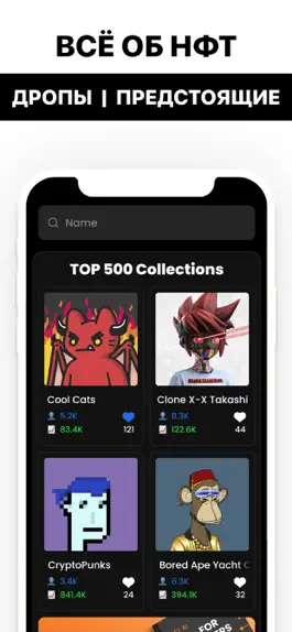 Game screenshot NFT AI - NFTS Tools mod apk