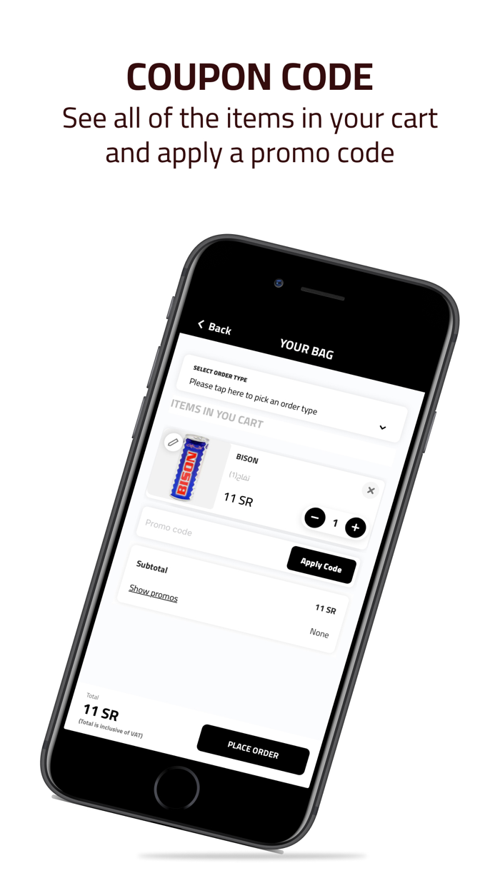 Qahwti  قهوتي المميزة