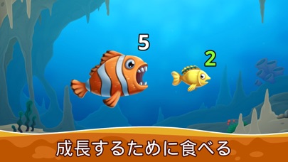 空腹の海洋：狩り他の魚を食べて成長し、ゲームでサメを避けますのおすすめ画像1