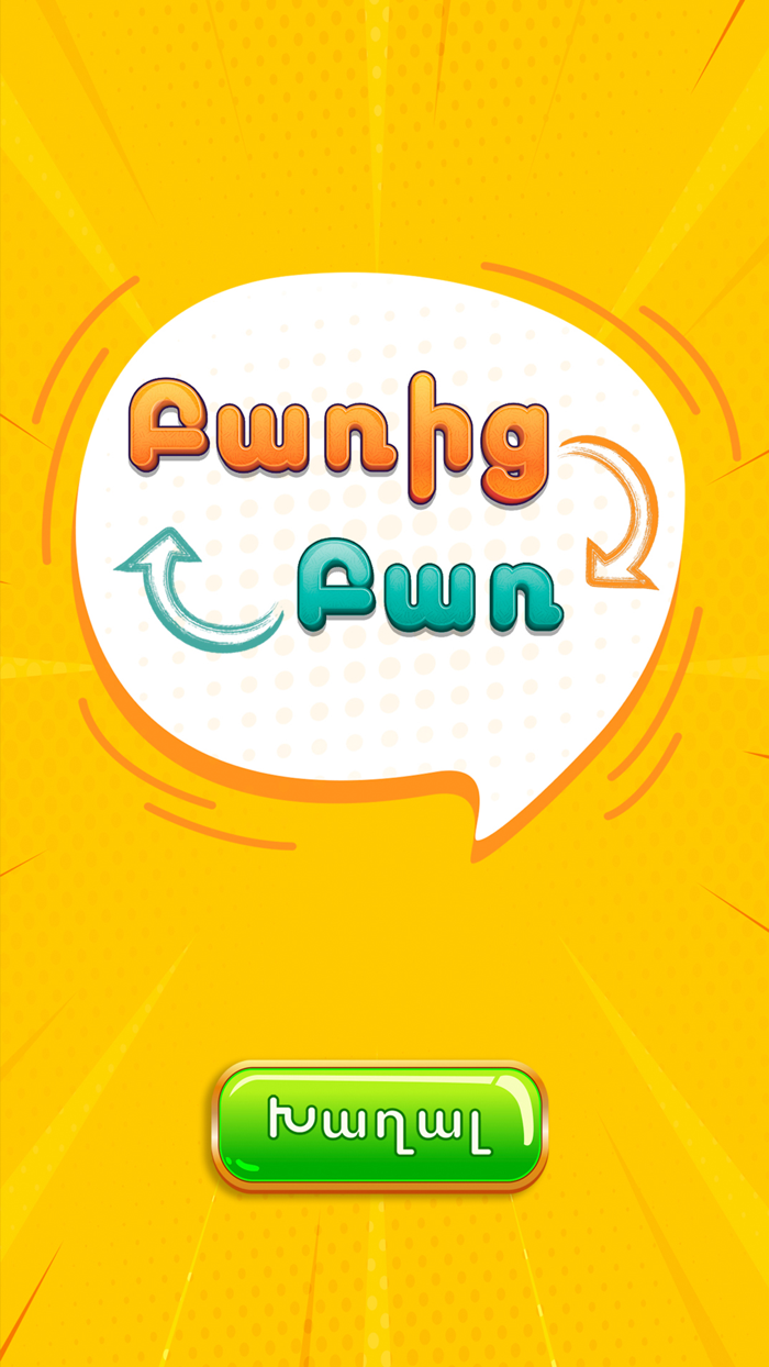 Baric Bar - shrjagrum