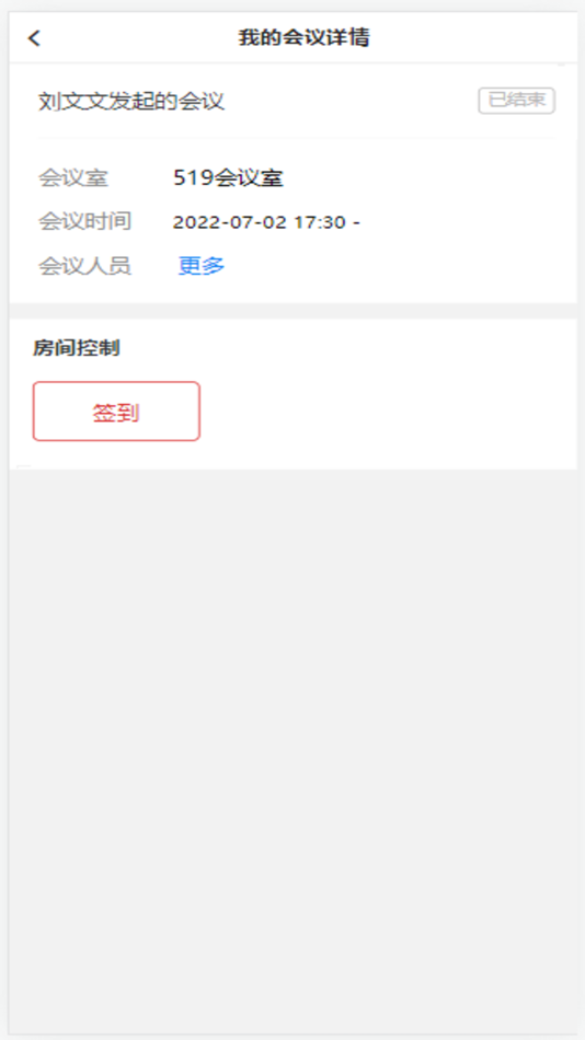 #4. 城投一卡通 (iOS) 由: Shenzhen Dashi Iot Technology Co.,Ltd