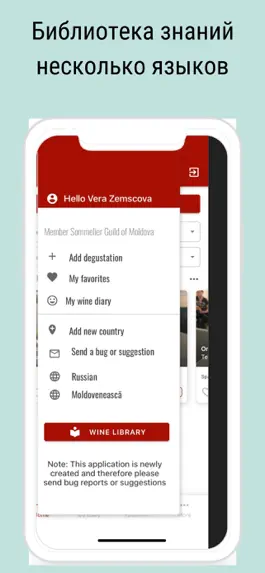 Game screenshot Paharnic hack