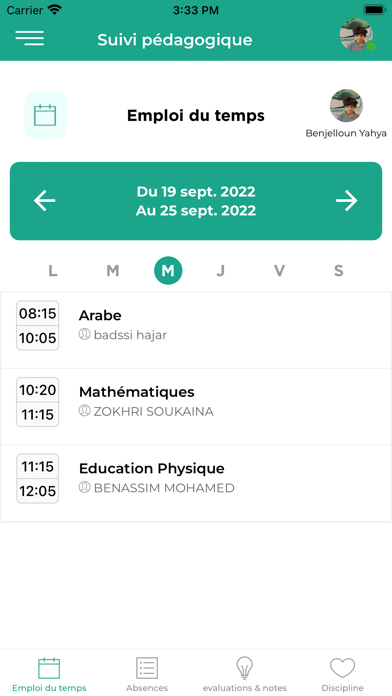 Greenwood School Screenshot