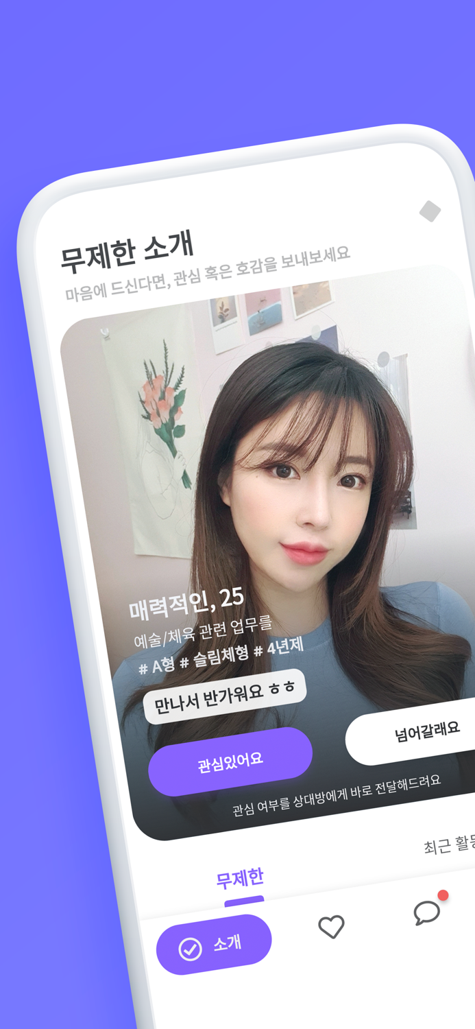 블리 - 새로운 동네친구가 필요할 때