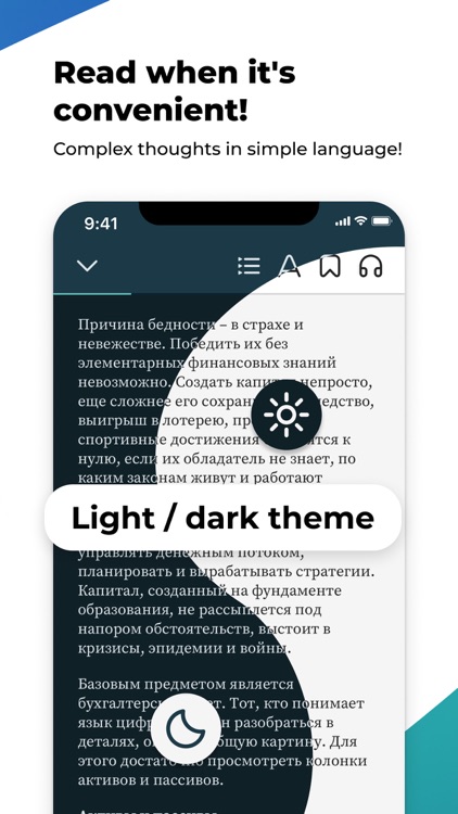 Summaries: 15min book insights screenshot-4