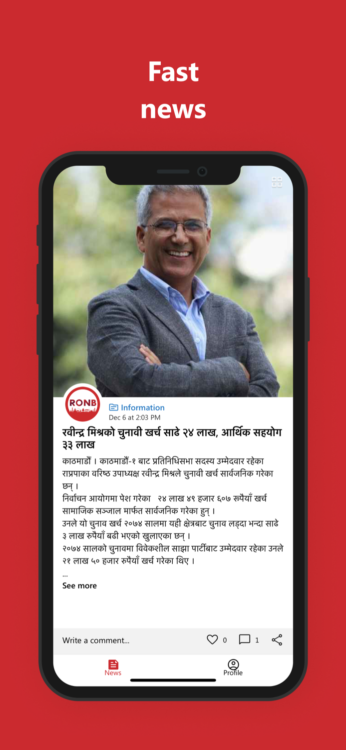 Routine of Nepal Banda