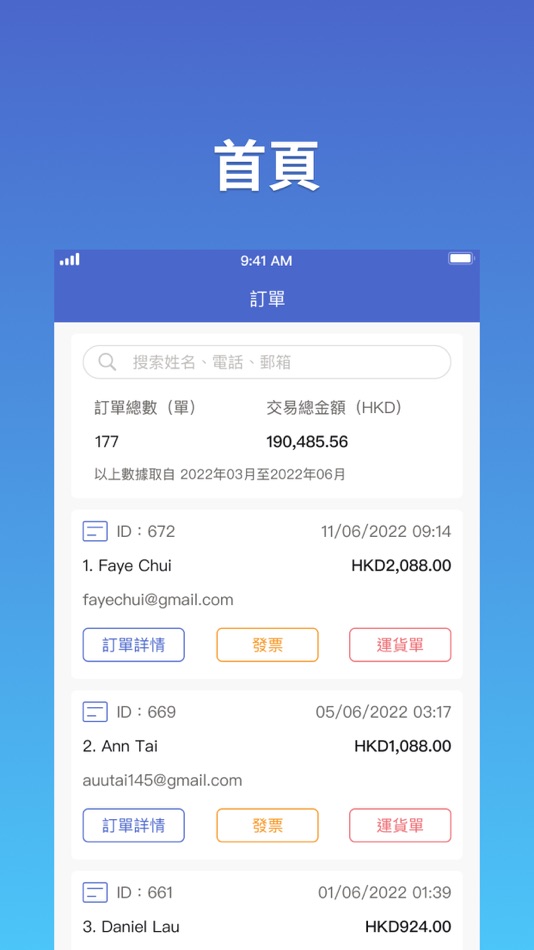 #2. Amber Solution Admin (iOS) 게시자: BIG FISH LIMITED