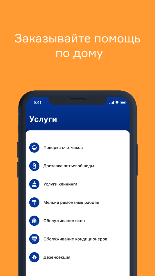 #5. Дарсс iP (iOS) 由: ООО «Розенталь Групп «Сириус»