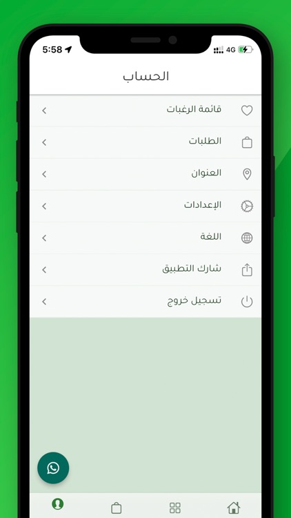 FOODYANO screenshot-4