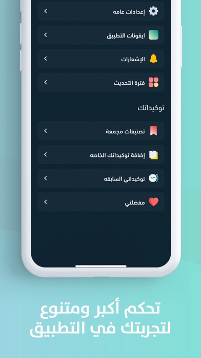 توكيدات : ايجابية امتنان راحة Screenshot