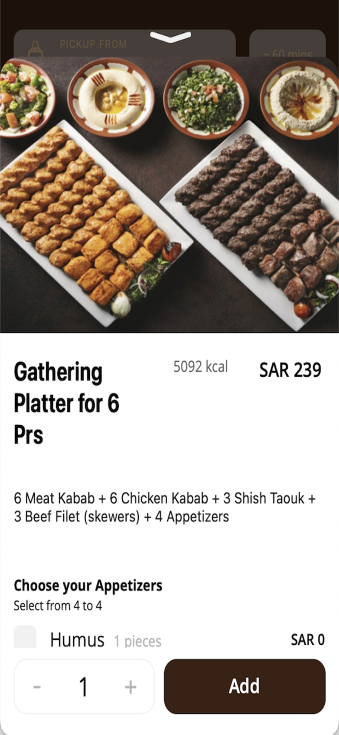 Kabab House  بيت الكباب