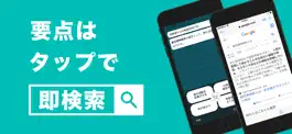 Game screenshot メンタルヘルスマネジメント検定Ⅱ種 秒トレアプリ apk