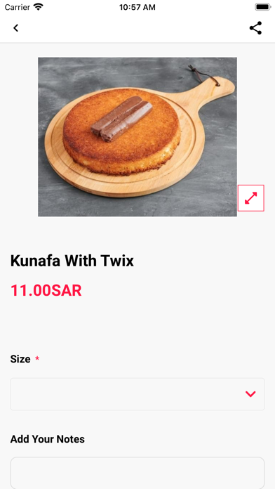 كنافة الطويل Screenshot