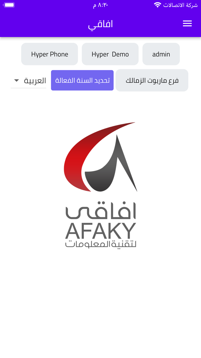 Afaky App