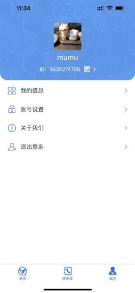 Game screenshot MuMu-聊天交友闲聊 mod apk