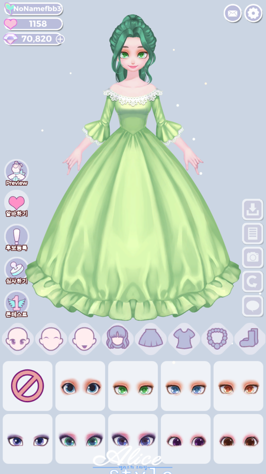 #3. Alice Style (iOS) 由: Gyeongtae Park