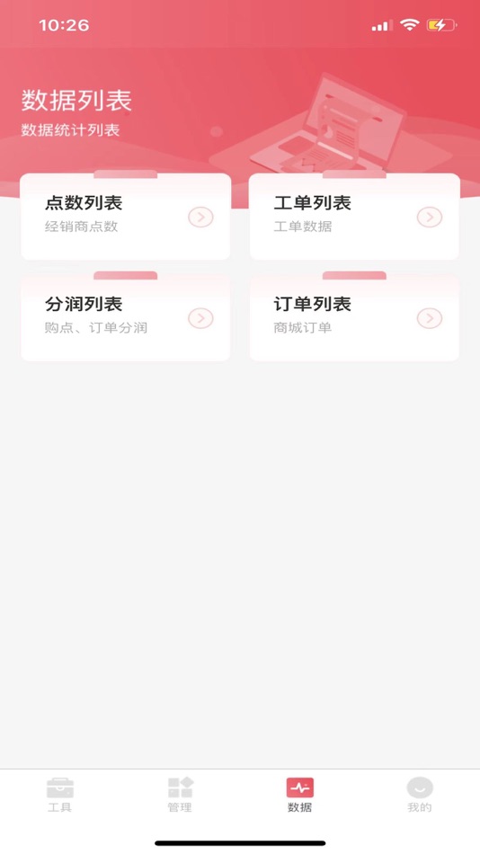 #4. Damei.AI (iOS) 由: 西安大美智能信息科技有限公司
