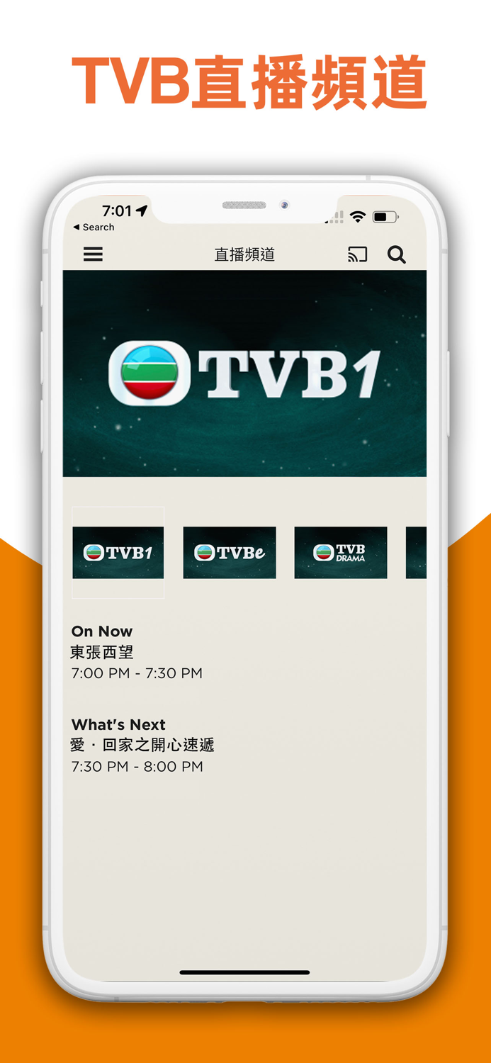 TVBAnywhere North America