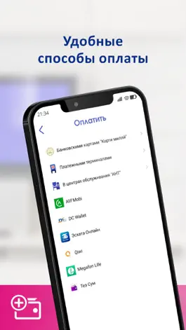 Game screenshot Мой АНТ hack