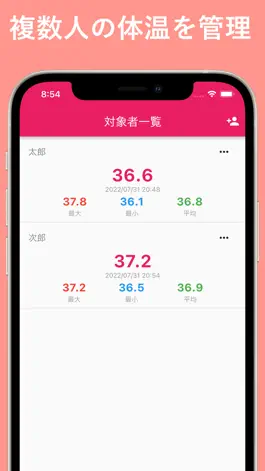 Game screenshot シンプル体温管理 - 簡単に体温を記録するアプリ mod apk