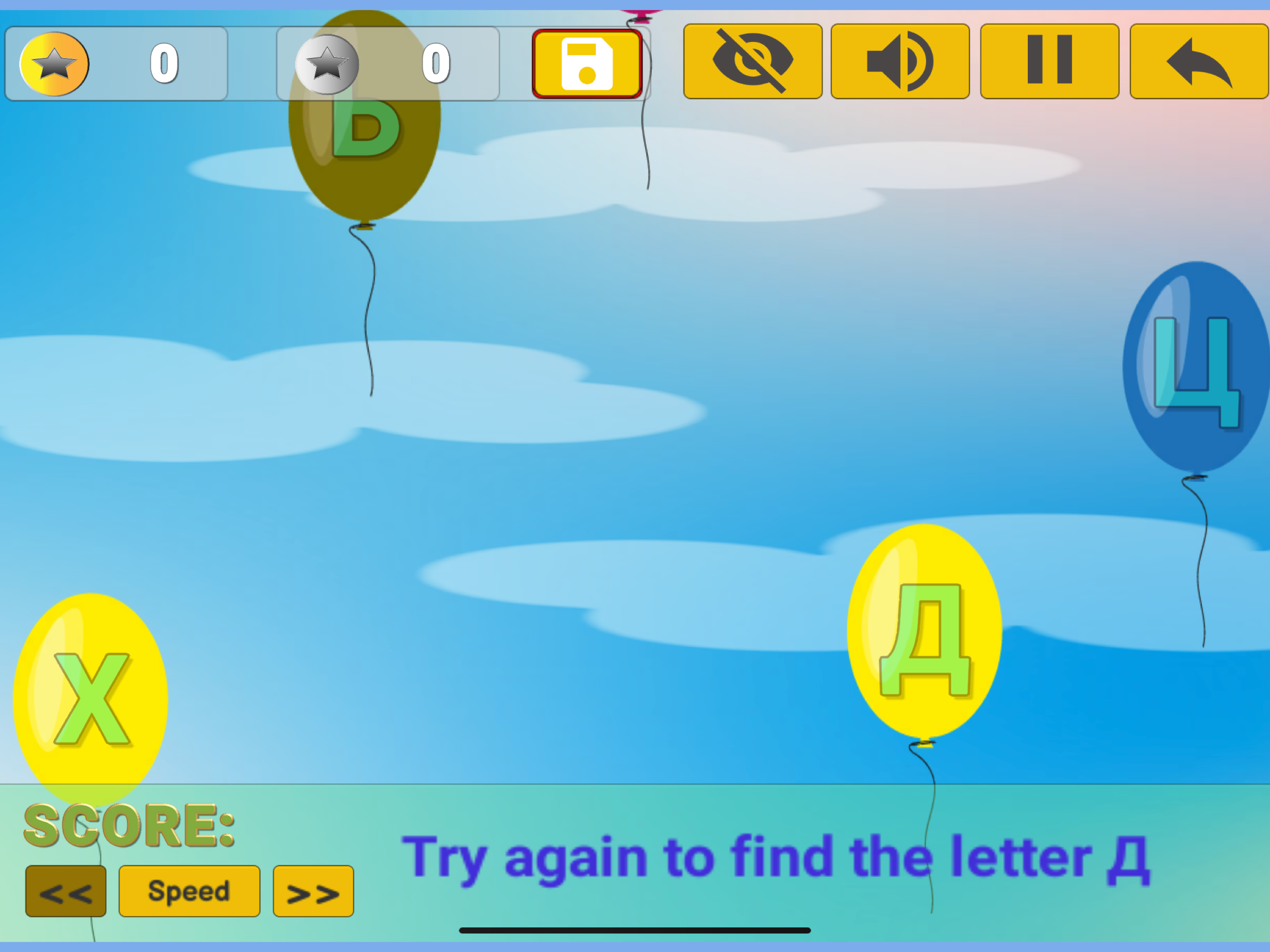 Alphabet UA lite